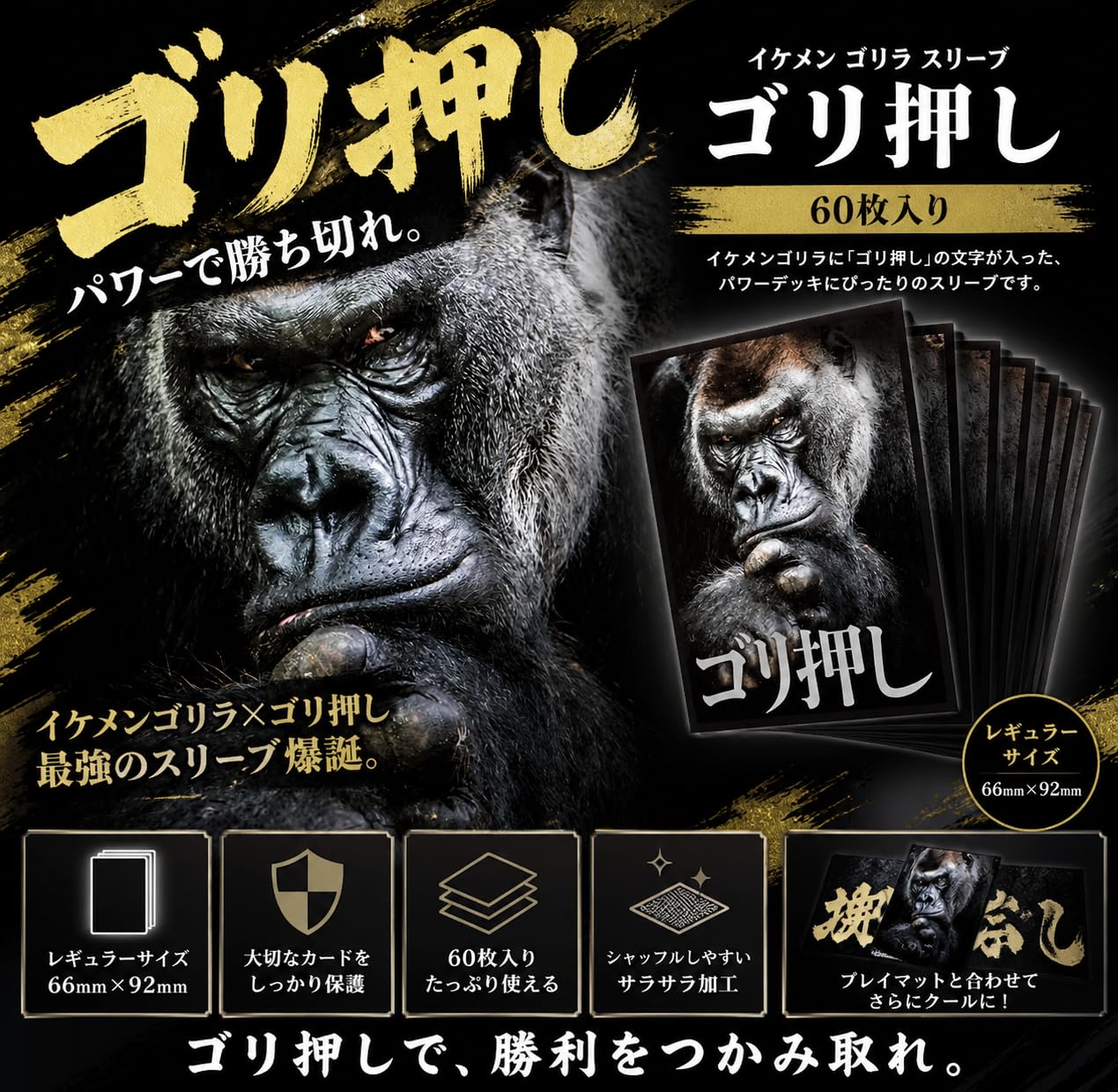 Amazon.co.jp: Tennesseseat Ikemen Gorilla Sleeves [Gori-oshi] 60