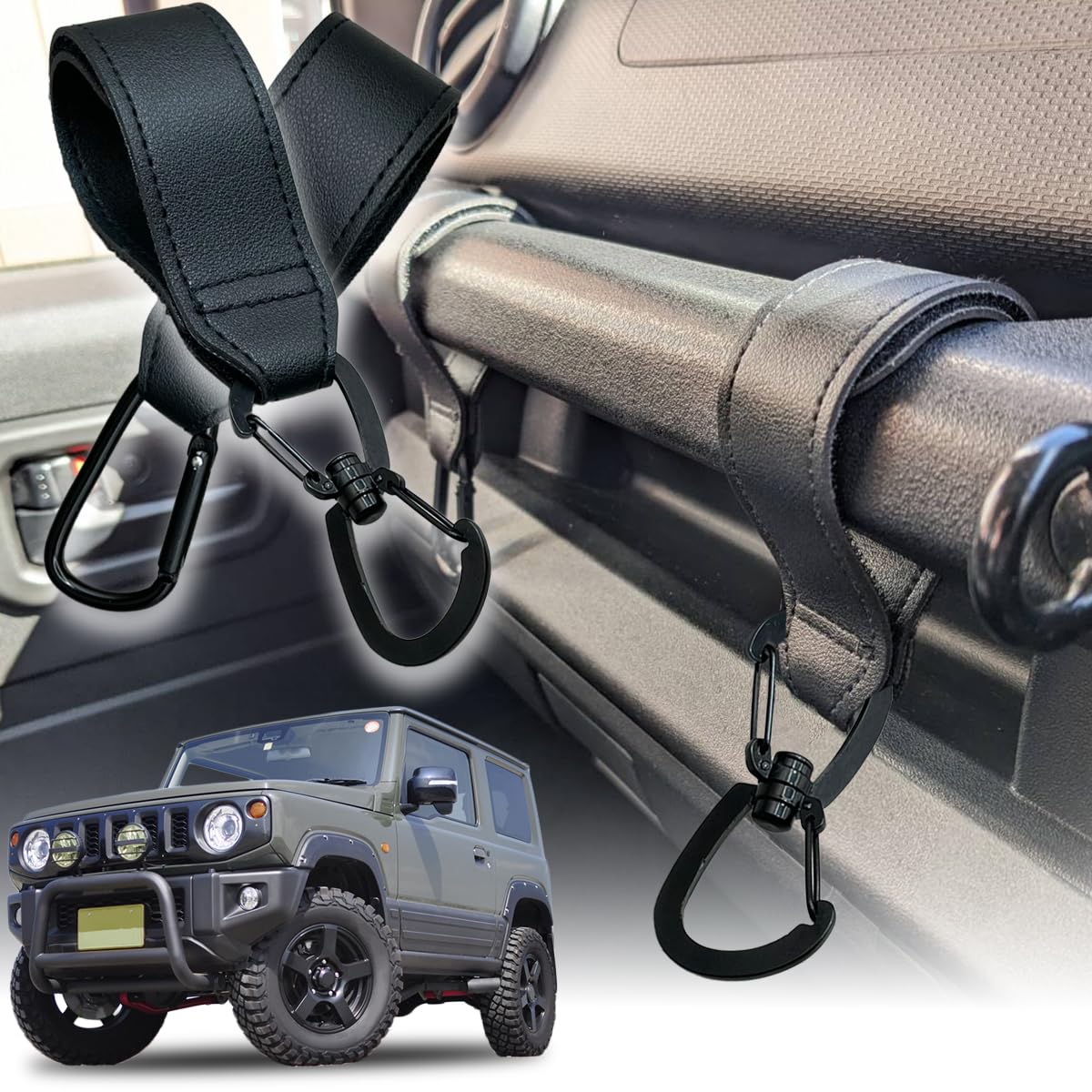 Amazon | ジムニー JB64 JB74 車内収納 フック アシストグリップ