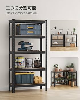 Amazon｜SONGMICS スチールラック スチールラック 幅75㎝ メタル