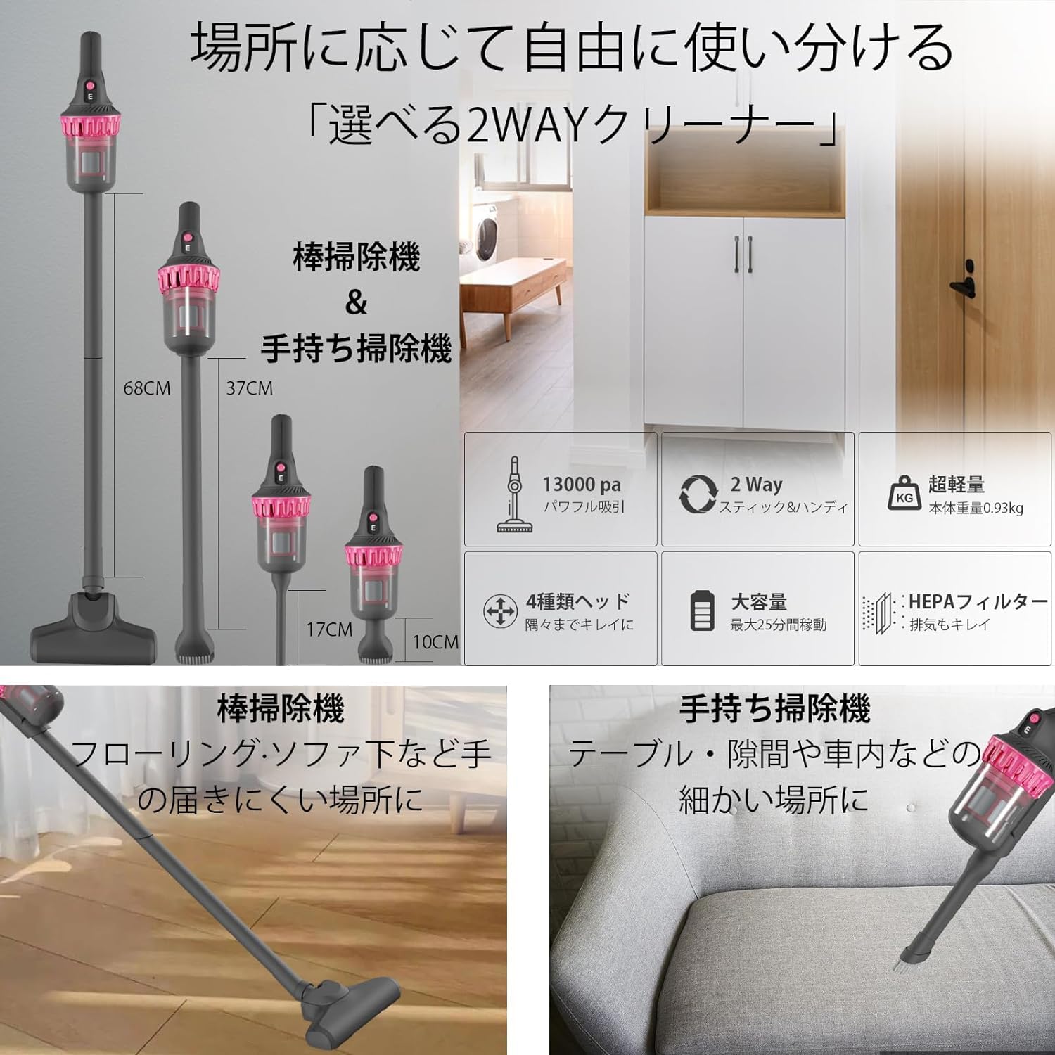 新品 掃除機コードレス2024最新型13000pa?力吸引ハンディ掃除機スティッ Amazon | 掃除機 コードレス 2024最新型 13000pa 强力吸引