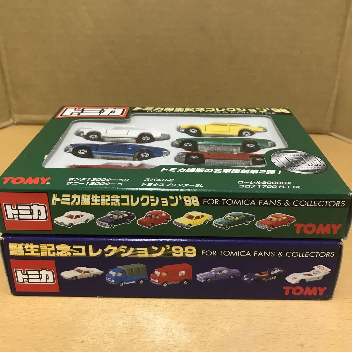 大量入荷 トミカ 誕生記念コレクション'98 トミカ絶版の名車復刻第2弾