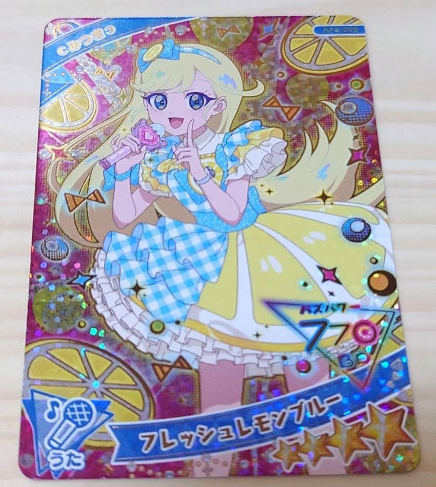 Amazon.co.jp: ひみつのアイプリ 2弾 フレッシュレモンブルー