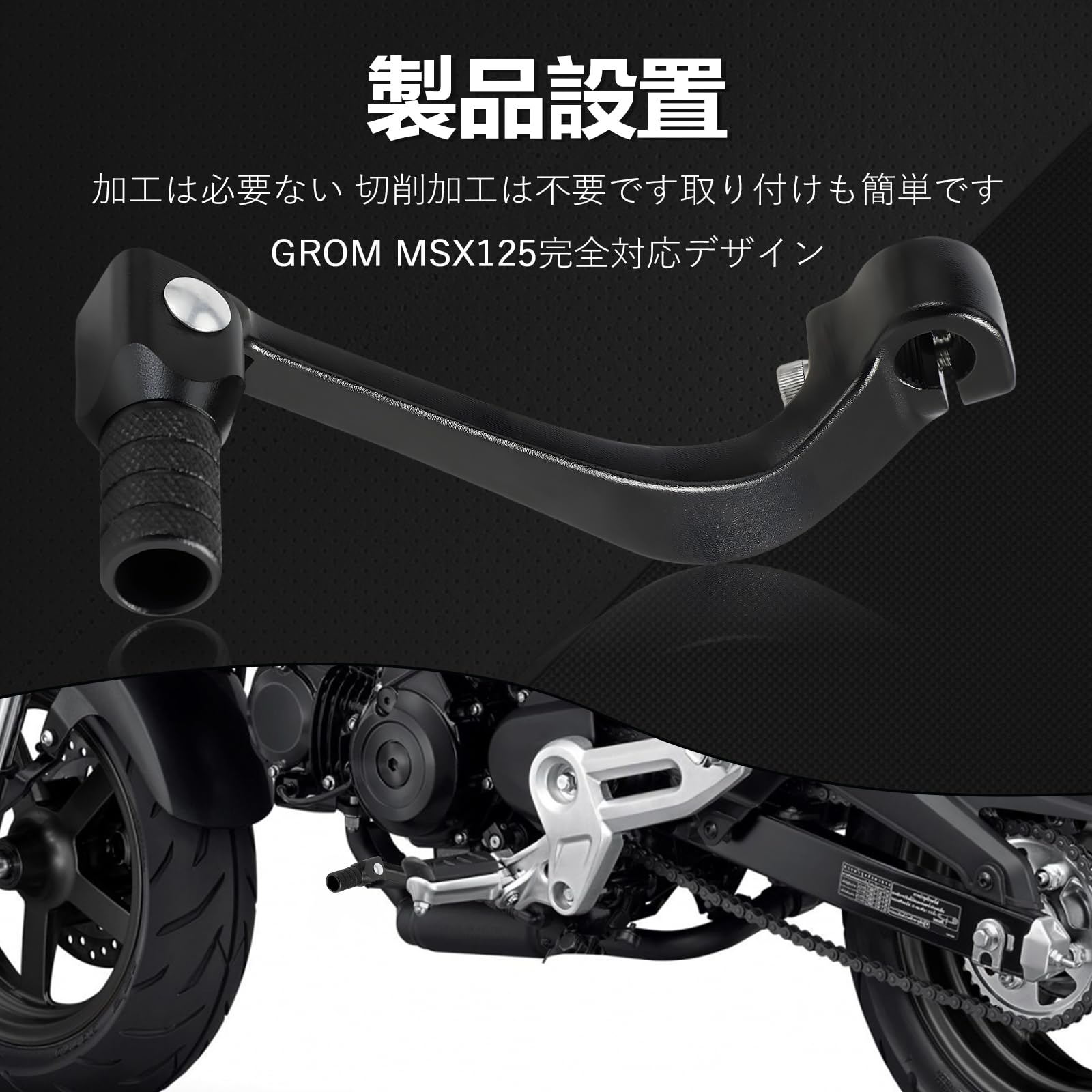 Amazon | JFG バイク フット シフトペダル チェンジペダル アルミ製