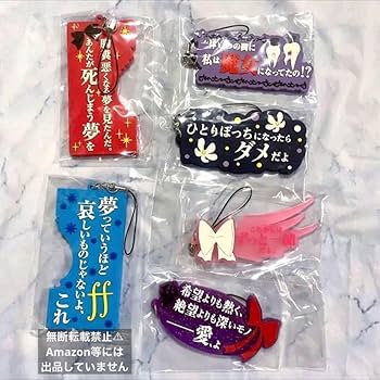 まどマギ イベント限定ラバスト Amazon.co.jp: MADOGATARI SHAHT