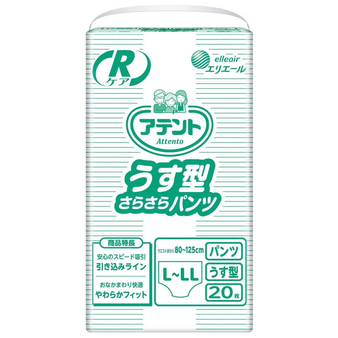 【ケース販売品】 アテントRケアうす型さらさらパンツL?LL20枚 業務用