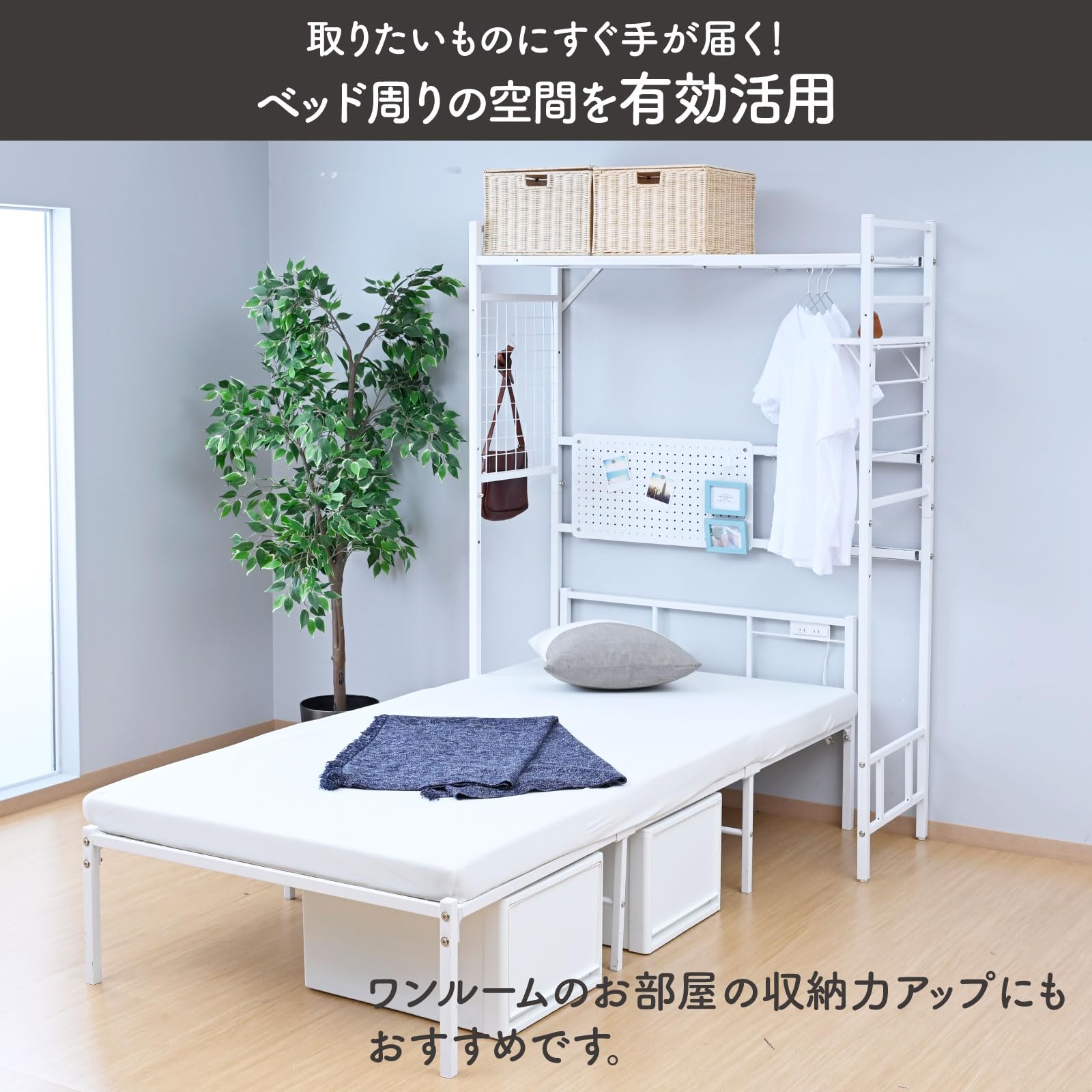 Amazon｜山善(YAMAZEN) ラック 伸縮 棚 ヘッドボード 大容量 収納 有孔