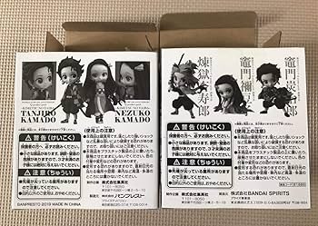 Amazon | 週刊少年ジャンプ 50周年記念 応募者全員サービス 鬼滅 Amazon | 週刊少年ジャンプ 50周年記念 応募者全員サービス 鬼滅