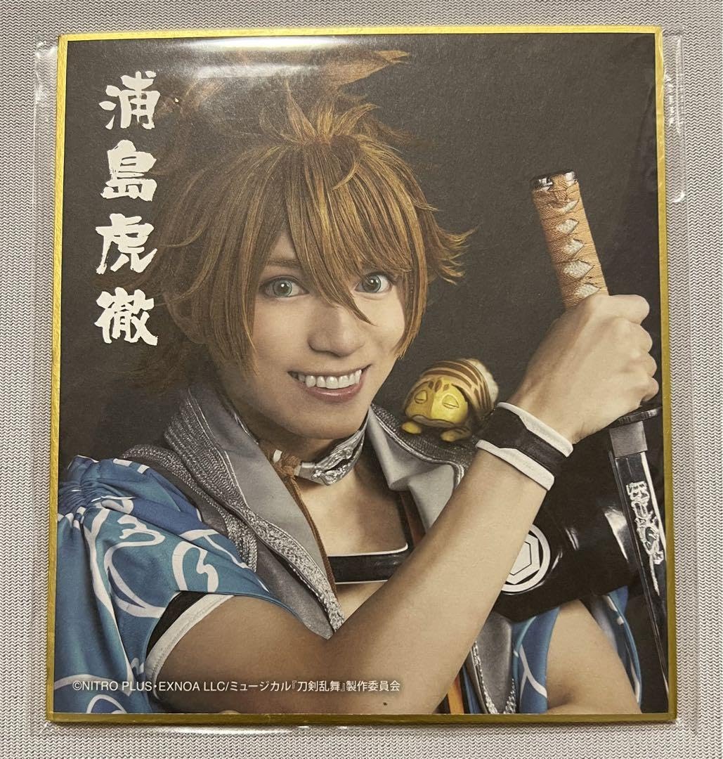 ミュージカル刀剣乱舞 刀ミュ 缶バッジ ラバスト まとめ売り(バラ売り可) ミュージカル刀剣乱舞 刀ミュ 缶バッジまとめ売り (バラ売り可)