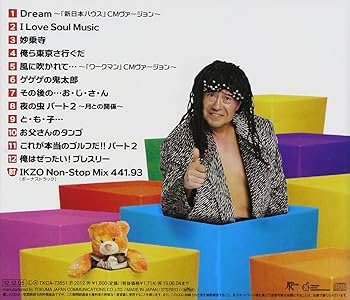 よしえもんさん！専用 哀川翔さんプロデュース 「SAMURAI SHO」の2025年モデル 新作