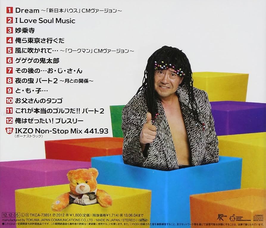 吉幾三【世界初 スナックおしのびライブ】 希少 吉幾三 世界初 スナックおしのびライブ - メルカリ