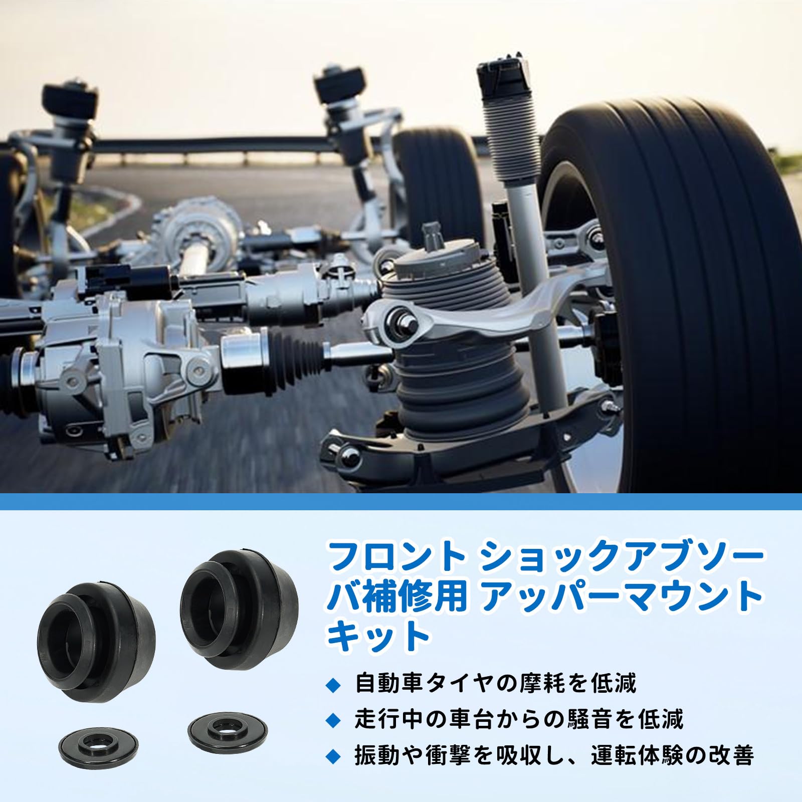 エブリィ用 サスペンションマウントセット Amazon | GMB フロント アッパーマウントキット エブリィ DA17V DA17W