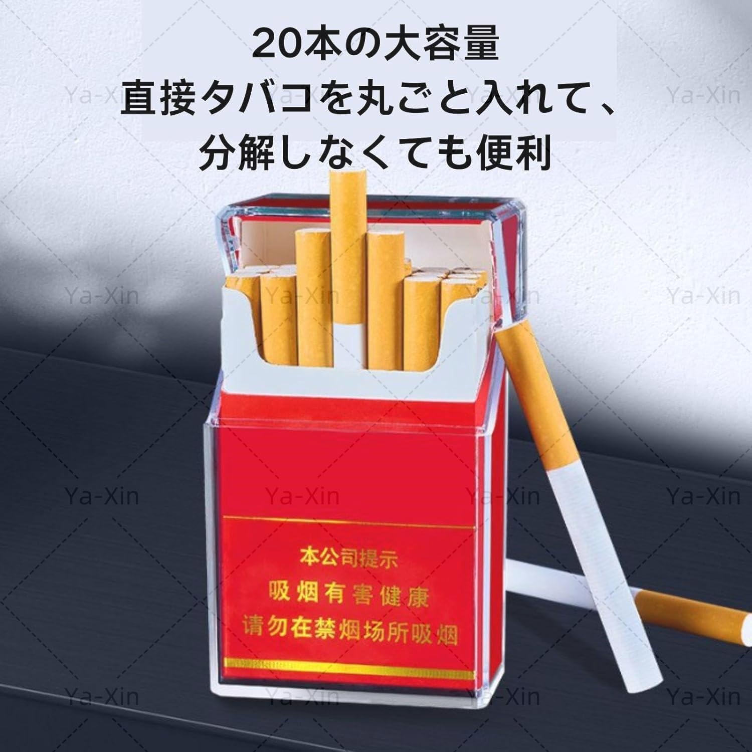 中国タバコ製品商標コレクション【ケース付き】 Amazon.co.jp: ライター付き透明シガレットケース、ライトアップ