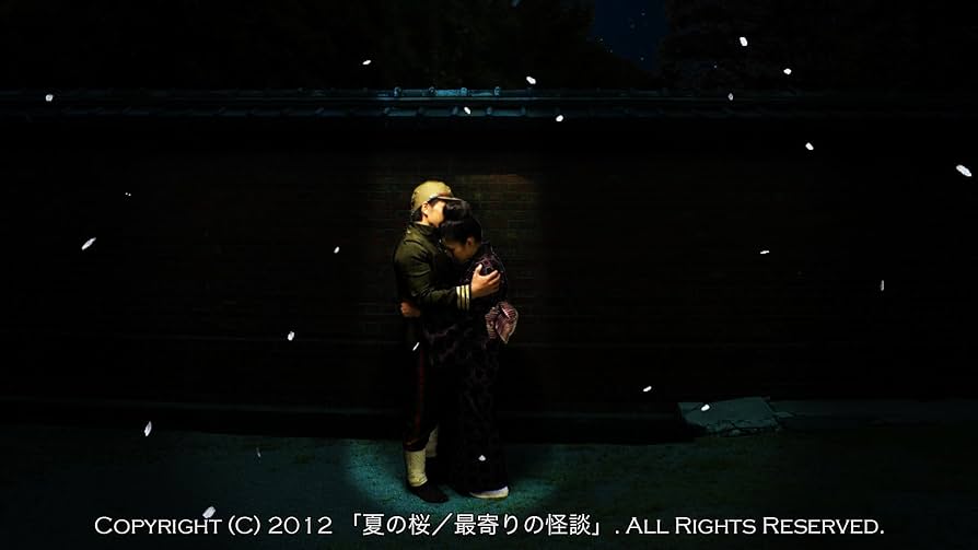 最寄りの怪談 [DVD] Amazon.co.jp: 最寄りの怪談 [DVD] : みぶ真也, 片山由美子, 日