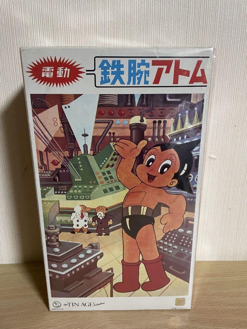 大阪ブリキ・限定品。電動歩行鉄腕アトム未開封【子供の日価格】 Amazon.co.jp: 大阪ブリキ限定 電動歩行鉄腕アトム : ドラッグストア