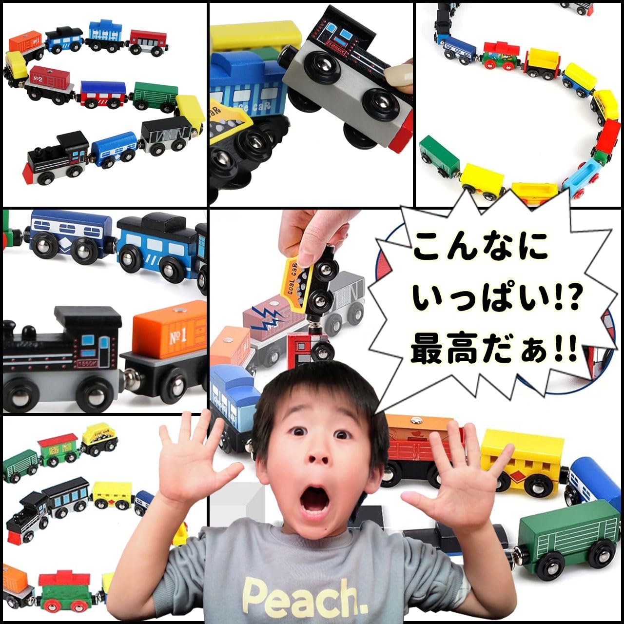Amazon | 木製レール ベーシック 拡張 線路 IKEA イケア BRIO ブリオ