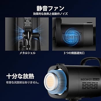 Amazon | NEEWER CB60 RGB LEDビデオライト 70W 撮影ライト COBライト