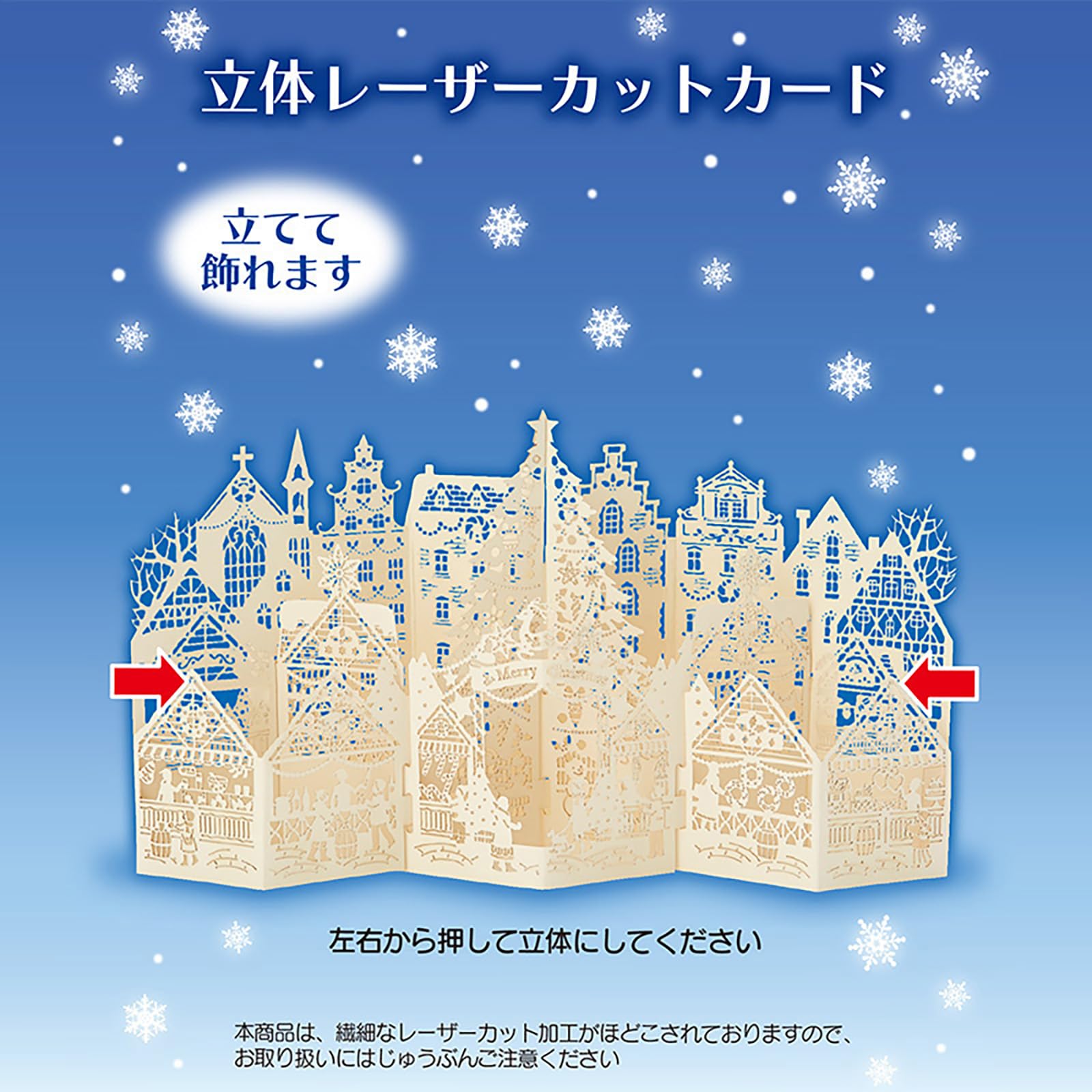 Amazon.co.jp: サンリオ(SANRIO) クリスマスカード メッセージカード