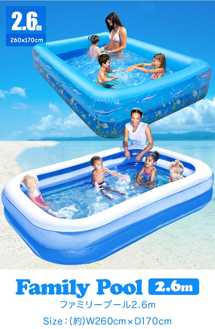 ꒰未使用꒱滑り止め加工 ジャンボプール 水色 最長2m ファミリーサイズ ꒰未使用꒱滑り止め加工 ジャンボプール 水色 最長2m ファミリー