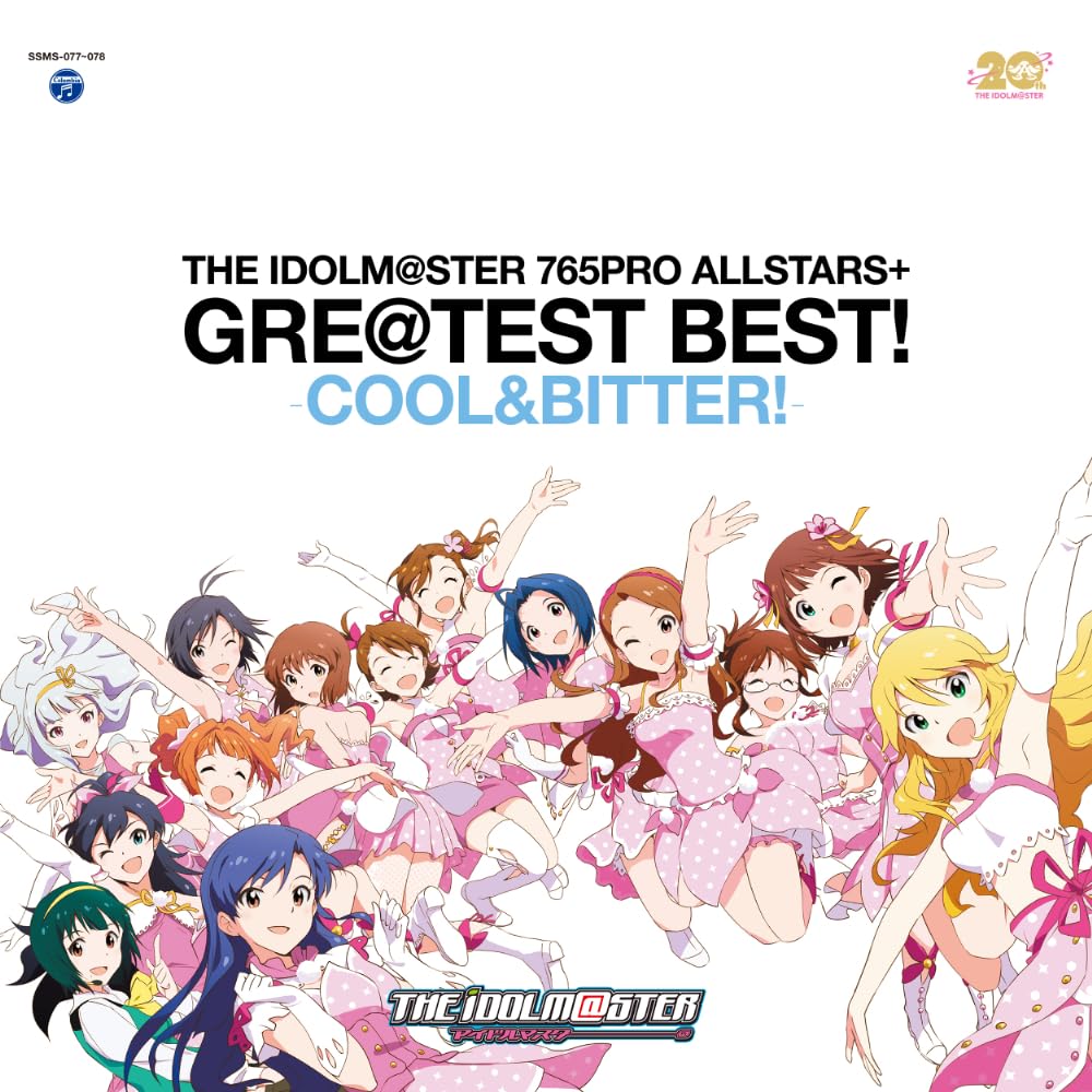 【非売品】アイドルマスター GRE@TEST BEST! B2 ポスター THE IDOLM@STER 765PRO ALLSTARS+ GRE@TEST BEST