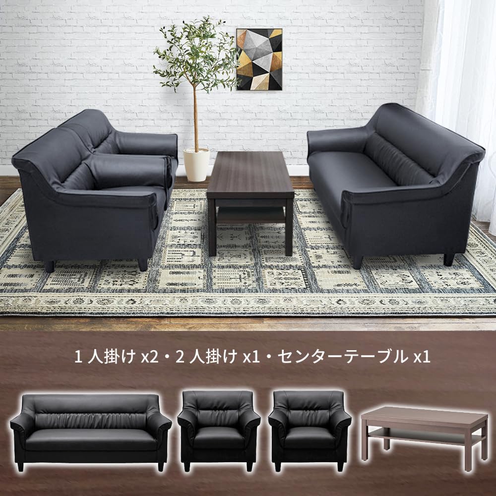 Amazon.co.jp: 【会社対応】[URBAN] アバンテ ソファ 応接4点セット