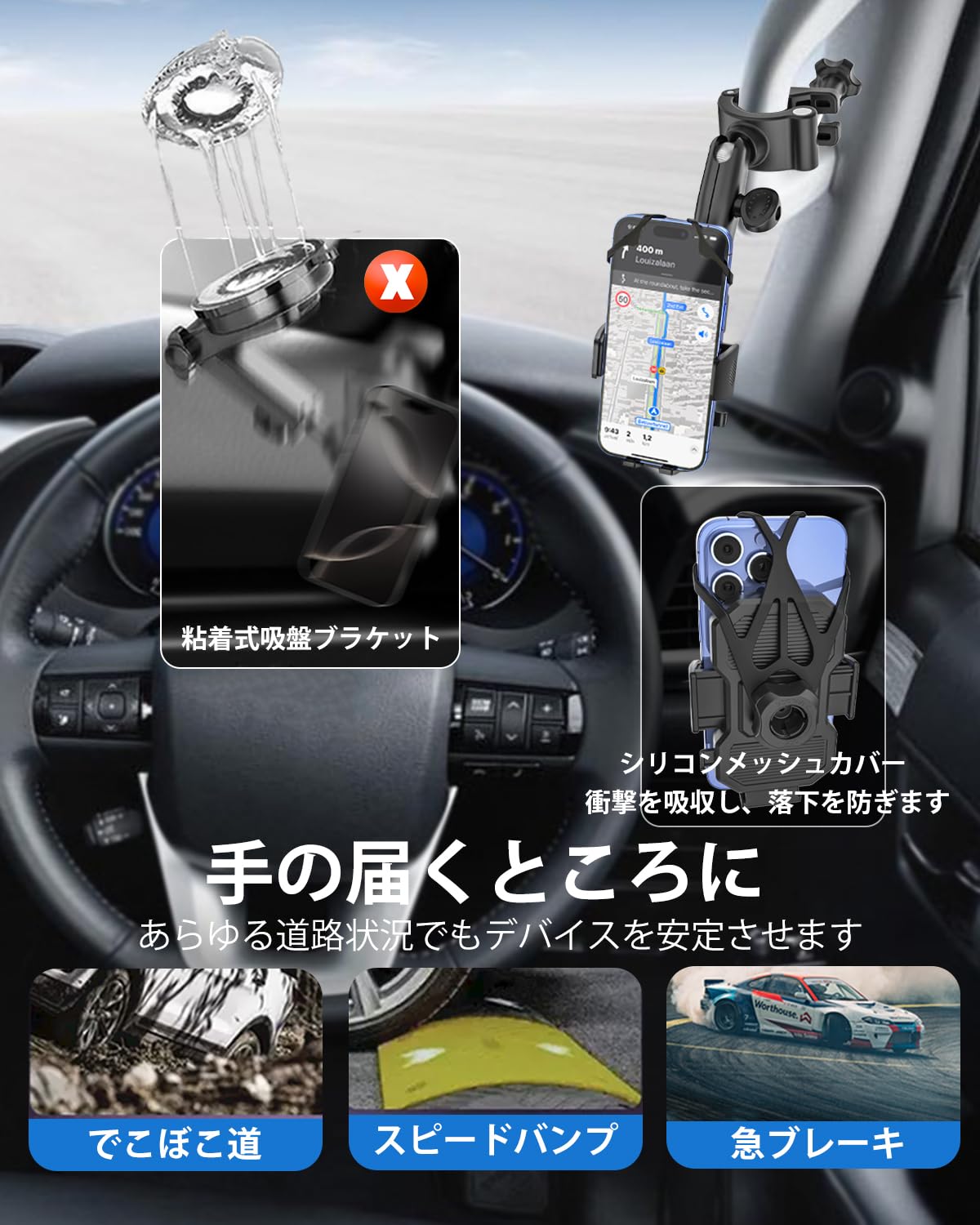 Amazon.co.jp: 【2025 最強のクランプ力】Kolasels スマホホルダー 車 