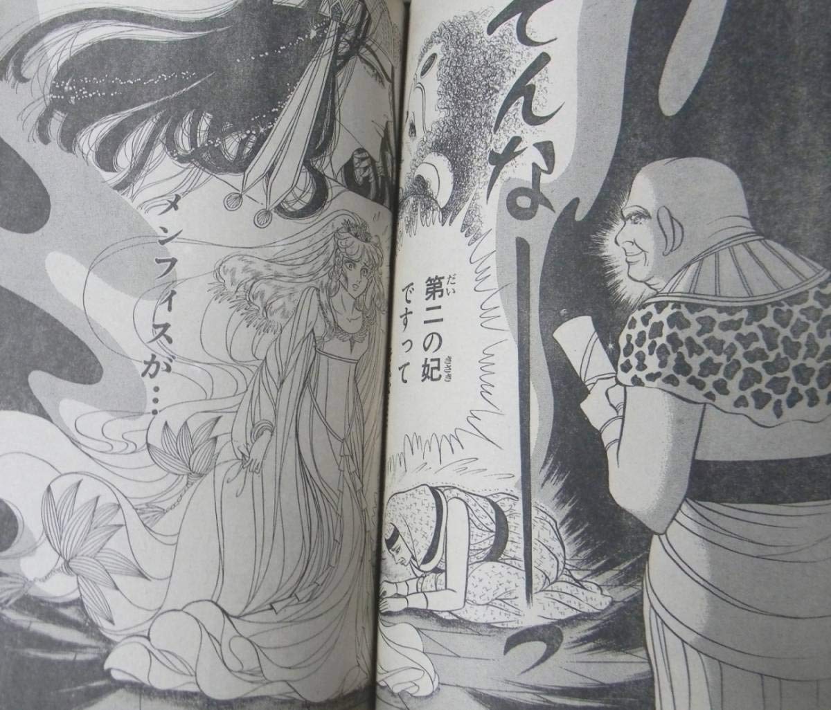 王家の紋章 切り抜き さ*』様 王家の紋章カラー切り抜き イズミル王子 - メルカリ