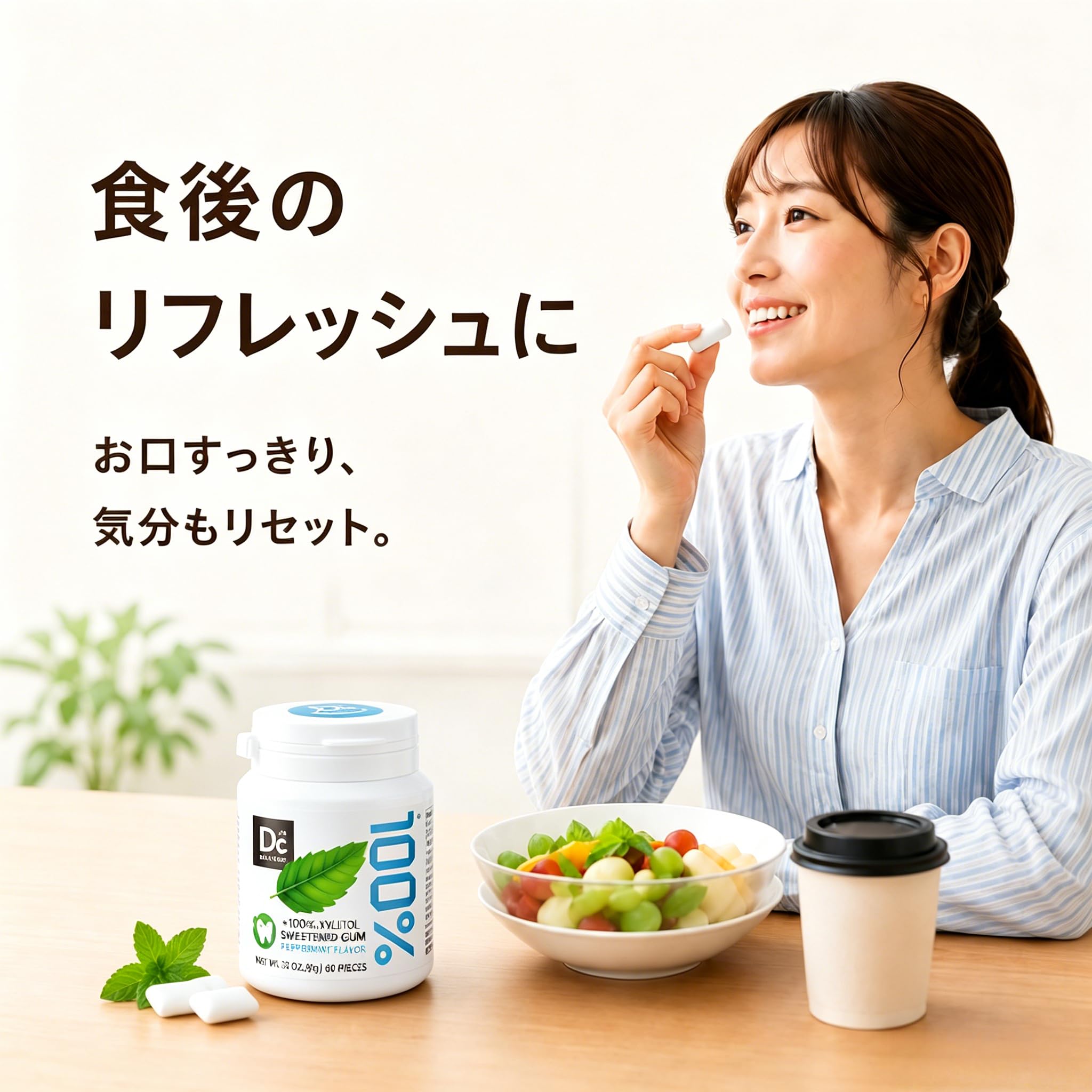 Amazon | DC24 DAILY CARE 100%キシリトール配合 シュガーレスガム 無
