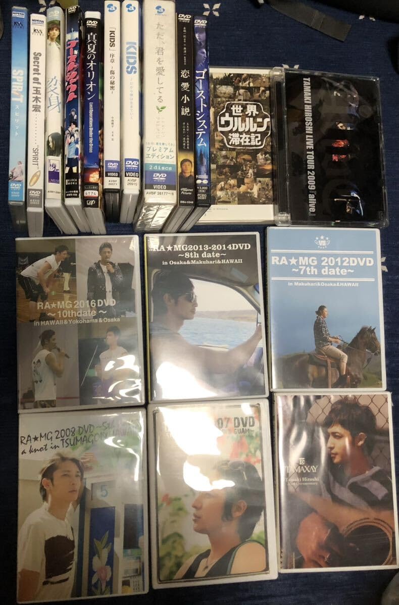 Amazon.co.jp: 玉木宏ファンクラブDVD 18枚 まとめ売り ライブDVD