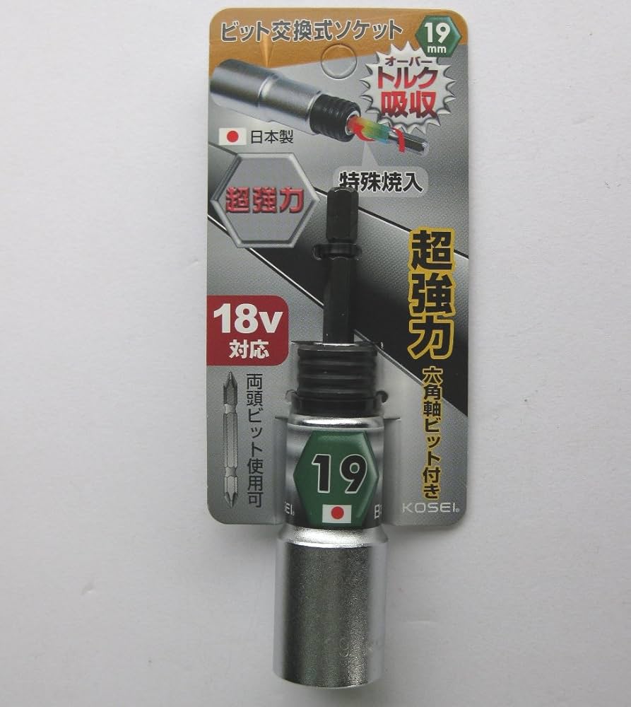 Amazon | ビット交換式ソケット 19mm | ソケットレンチ