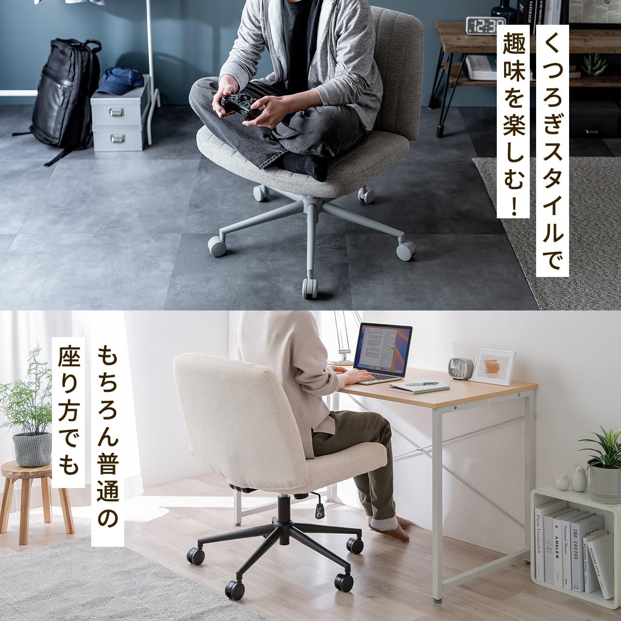Amazon.co.jp: サンワダイレクト あぐらチェア デスクチェア ソファ