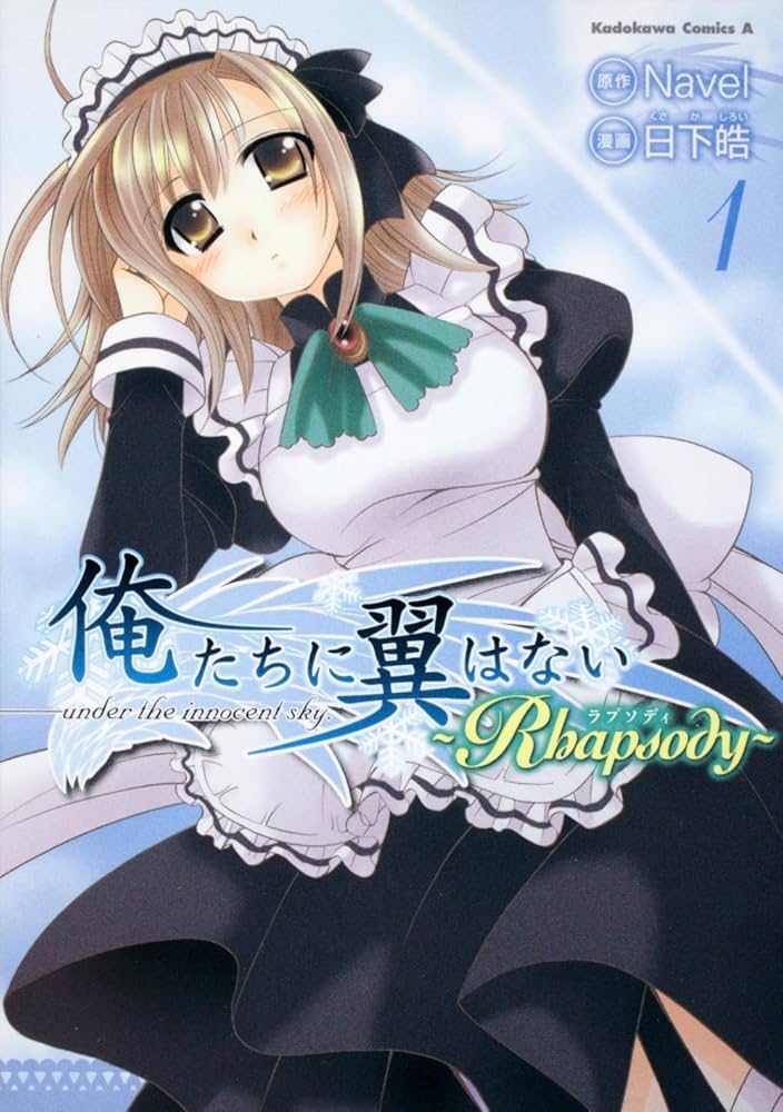 翼はいらない 劇場盤 Amazon.co.jp: 44th シングル「翼はいらない」Type C 【通常盤