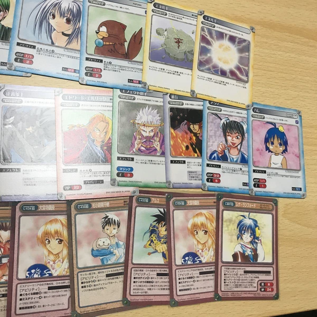 鋼の錬金術師 ガンガンヴァーサスNEO 非売品カード（抽プレ） Amazon.co.jp: ガンガンヴァーサス NEO 鋼の錬金術師 シュリンク 1BOX