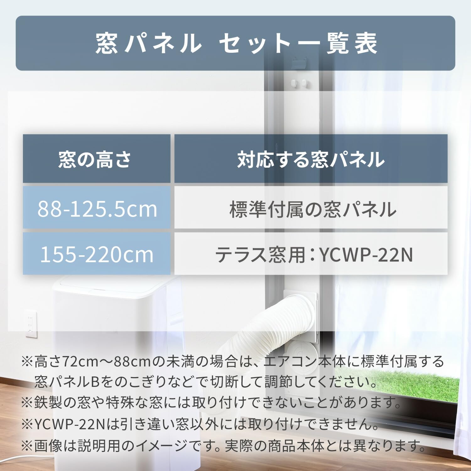 Amazon.co.jp: [山善] スポットクーラー ポータブルクーラー テラス窓