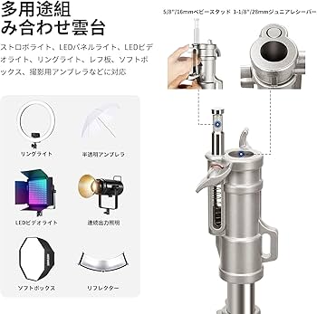 Amazon | NEEWER 240cmステンレススチール製ライトスタンド 高耐久