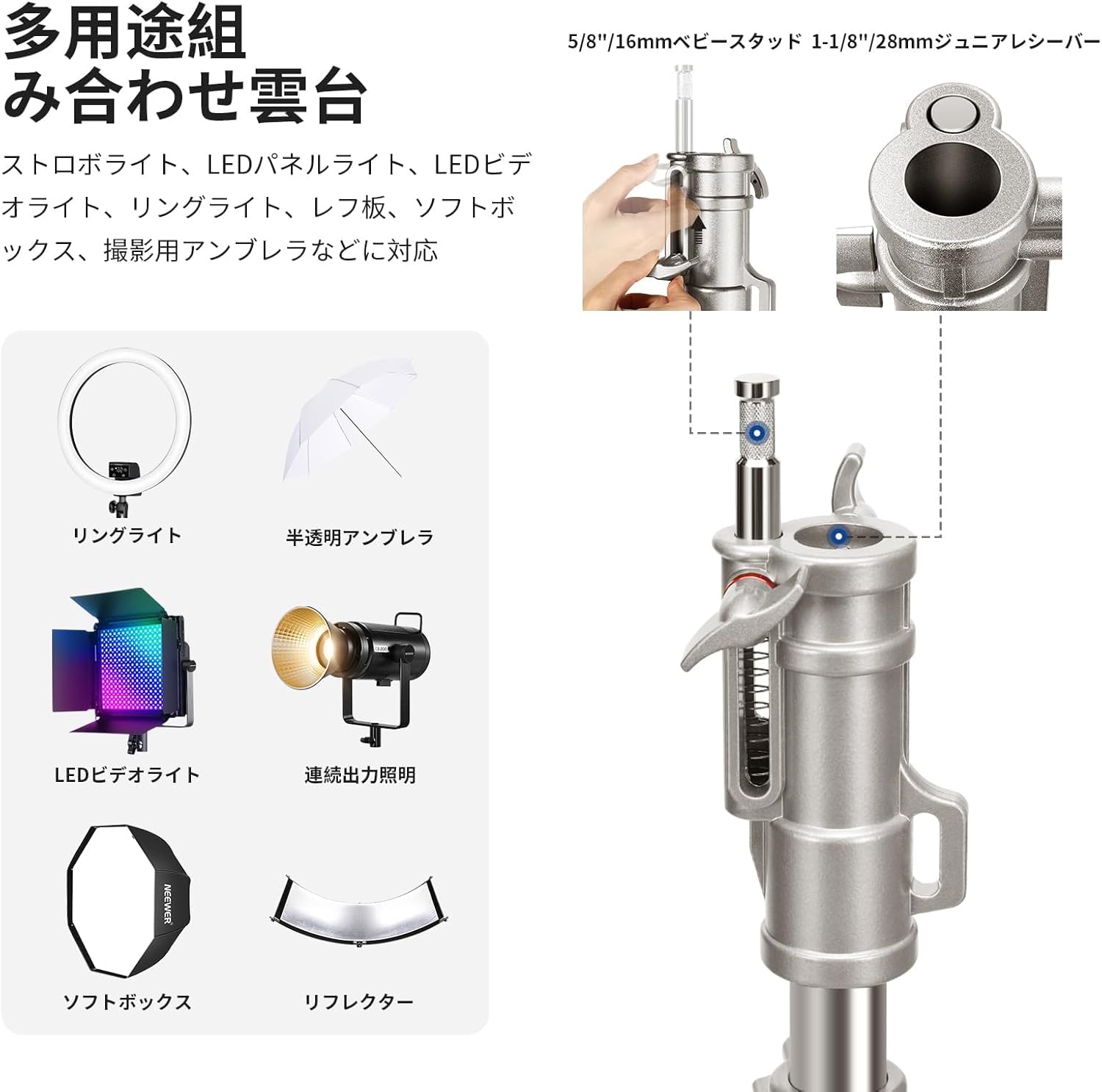 Amazon | NEEWER 240cmステンレススチール製ライトスタンド 高耐久
