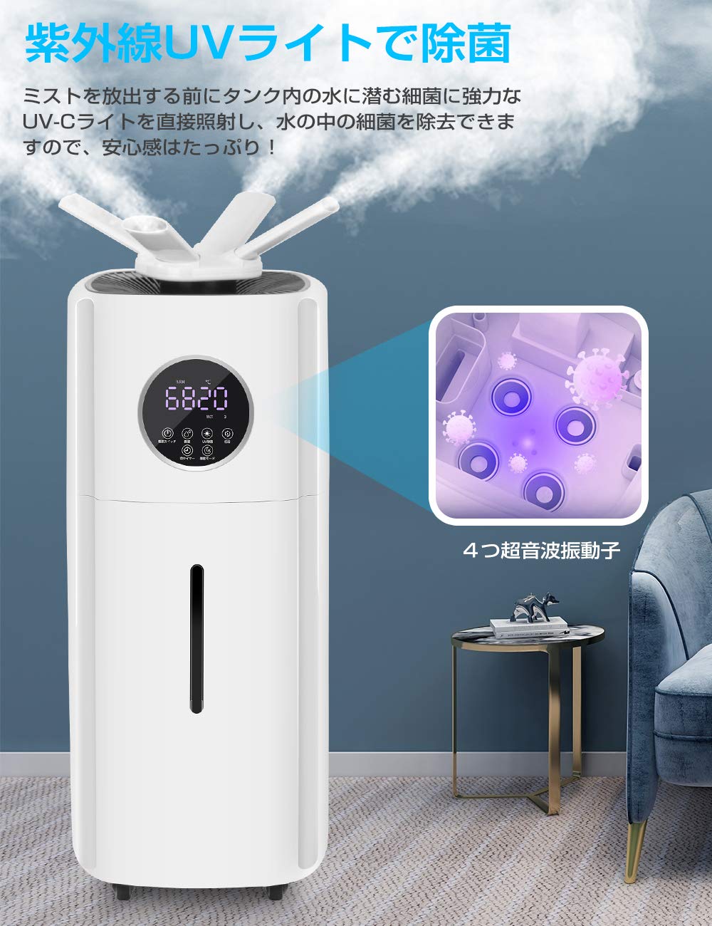 Amazon.co.jp: 【業務用家庭用加湿器】加湿器 21L大容量 上部給水  