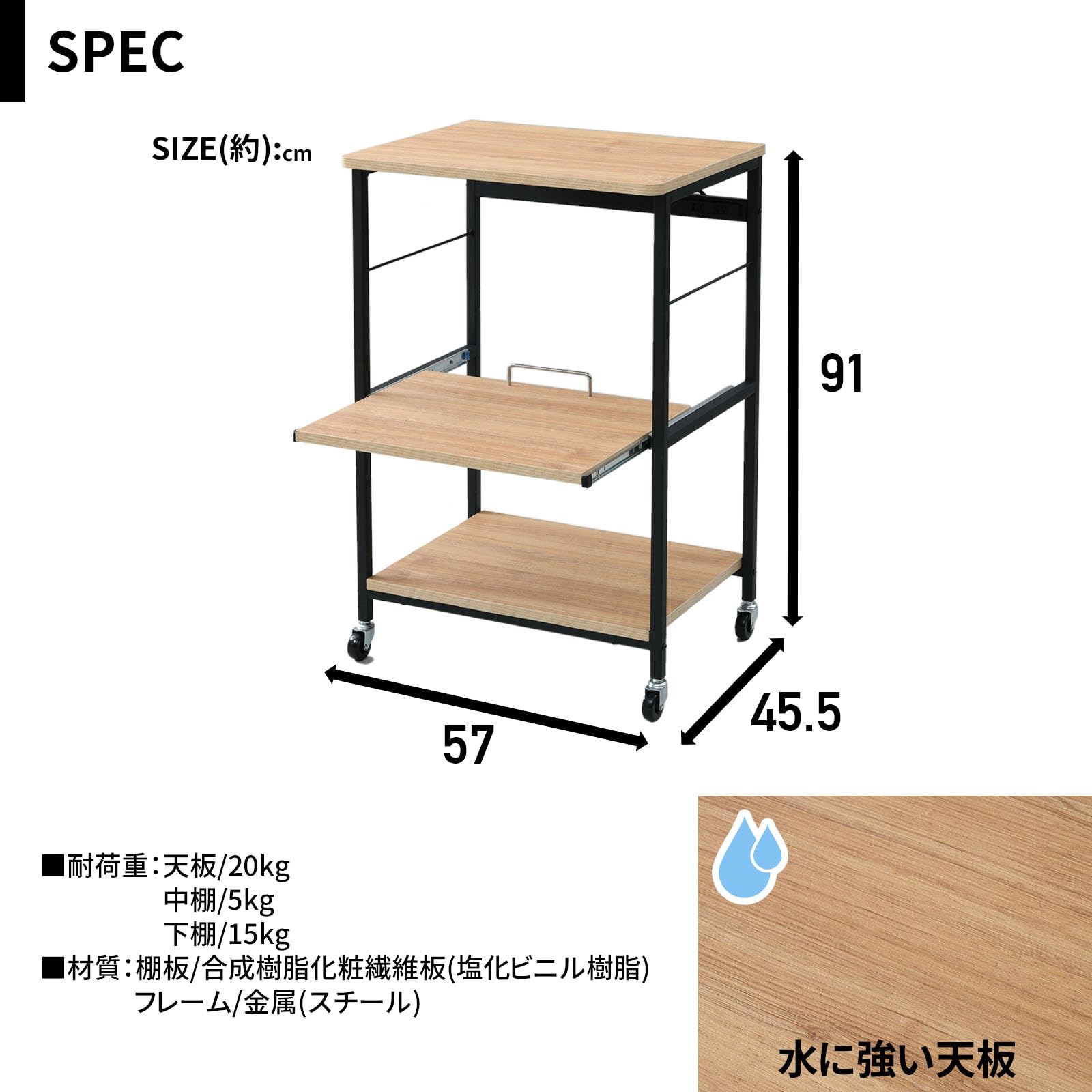 Amazon.co.jp: 山善(YAMAZEN) レンジラック 【全体耐荷重40㎏】 幅57