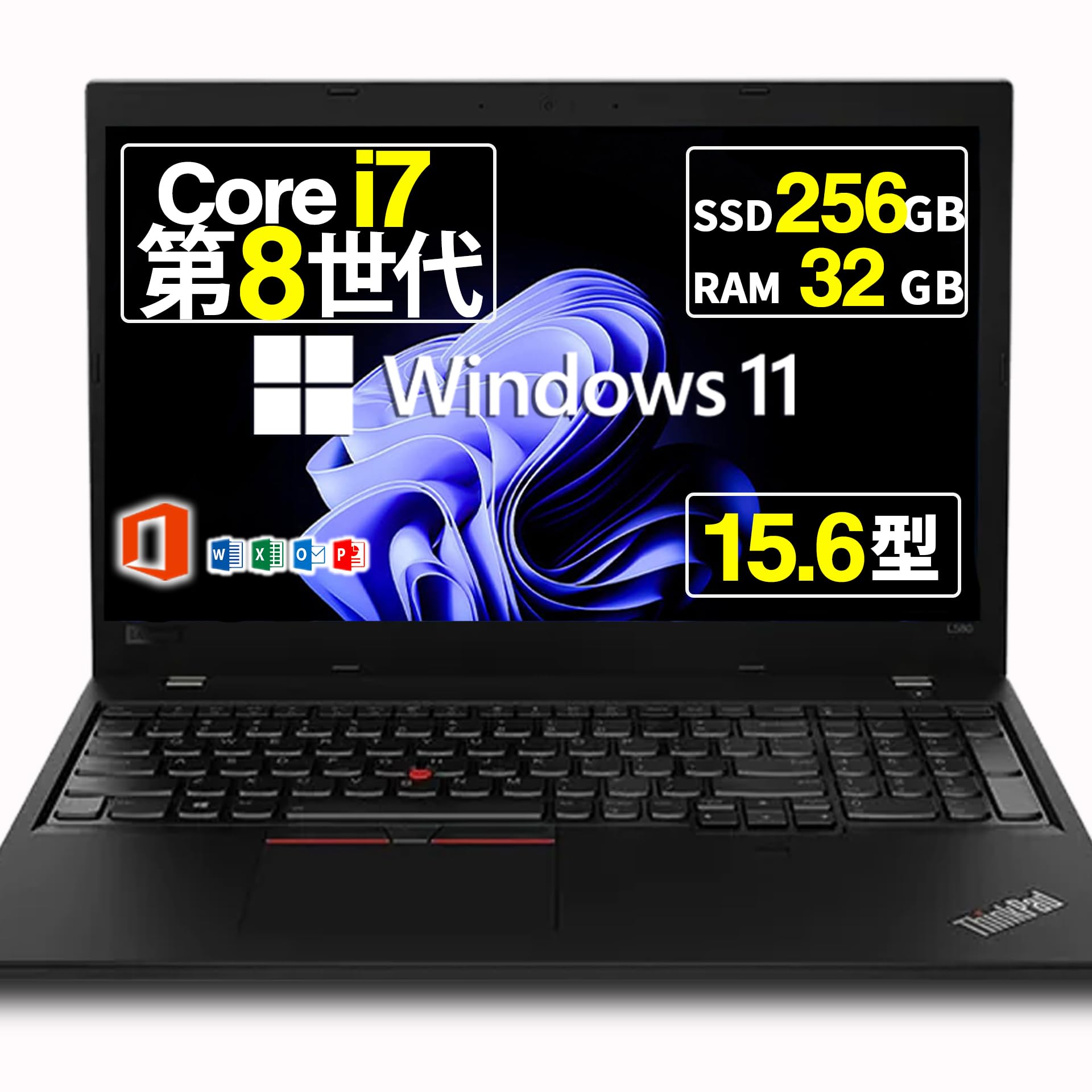 Amazon.co.jp: 【整備済み品】 ノートパソコン レノボ Thinkpad