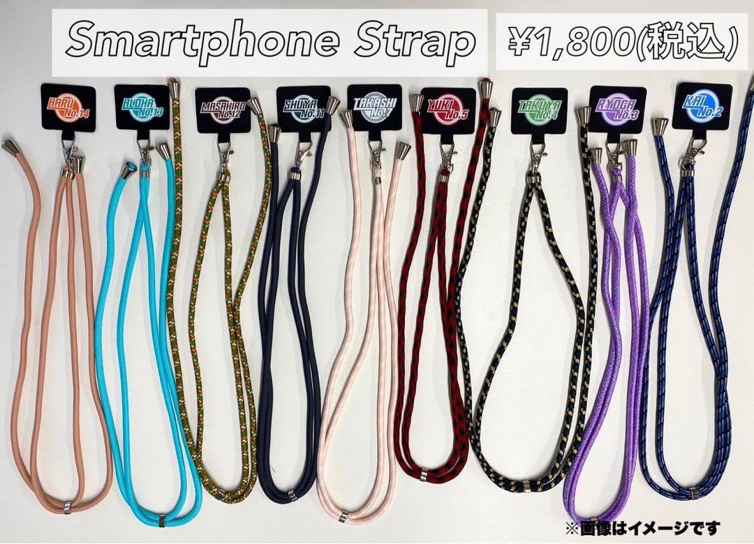 Amazon.co.jp: 超特急 タカシ スマホストラップ : おもちゃ