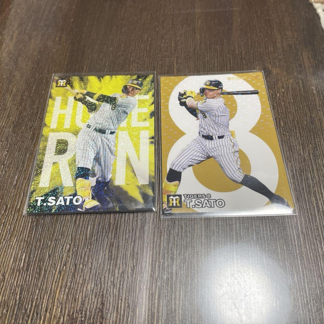 Amazon.co.jp: カルビーポテトチップス。プロ野球カード2024 阪神