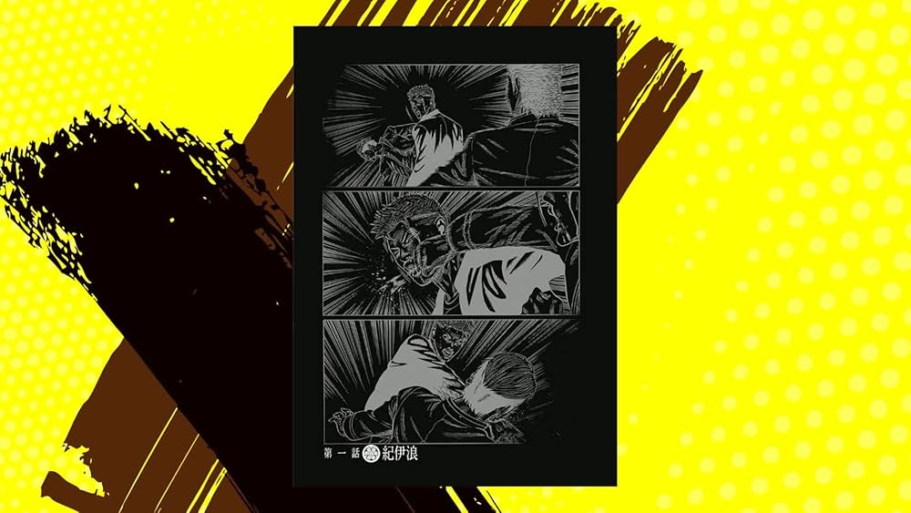 元ヤン 1 (ヤングジャンプコミックス) | 山本 隆一郎 |本 | 通販