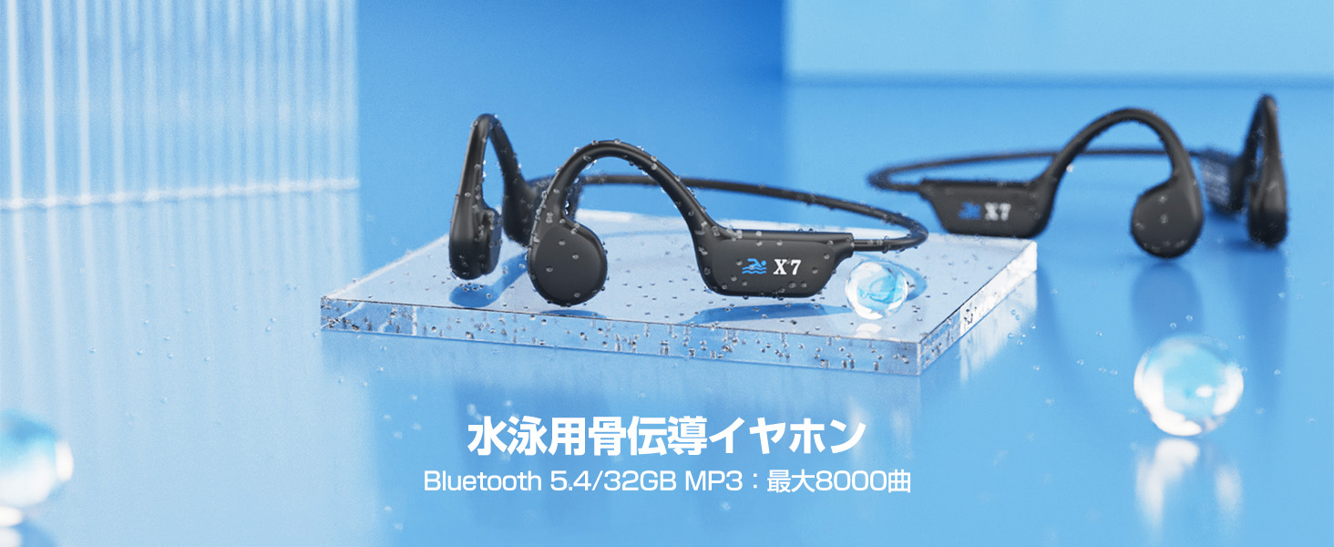 完全防水 骨伝導イヤホンIP68 Amazon.co.jp: 骨伝導イヤホン 水泳 IP68完全防水 耳を塞がない