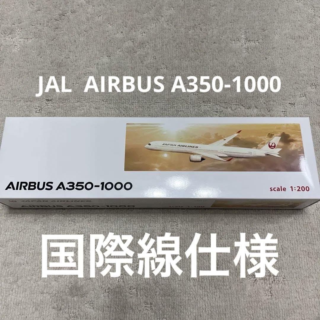 Amazon.co.jp: JAL AIRBUS A350-1000 1 200 国際線仕様 : おもちゃ 