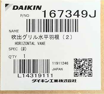 Amazon.co.jp: ダイキン エアコン用 水平羽根 フラップ 下 ホワイト