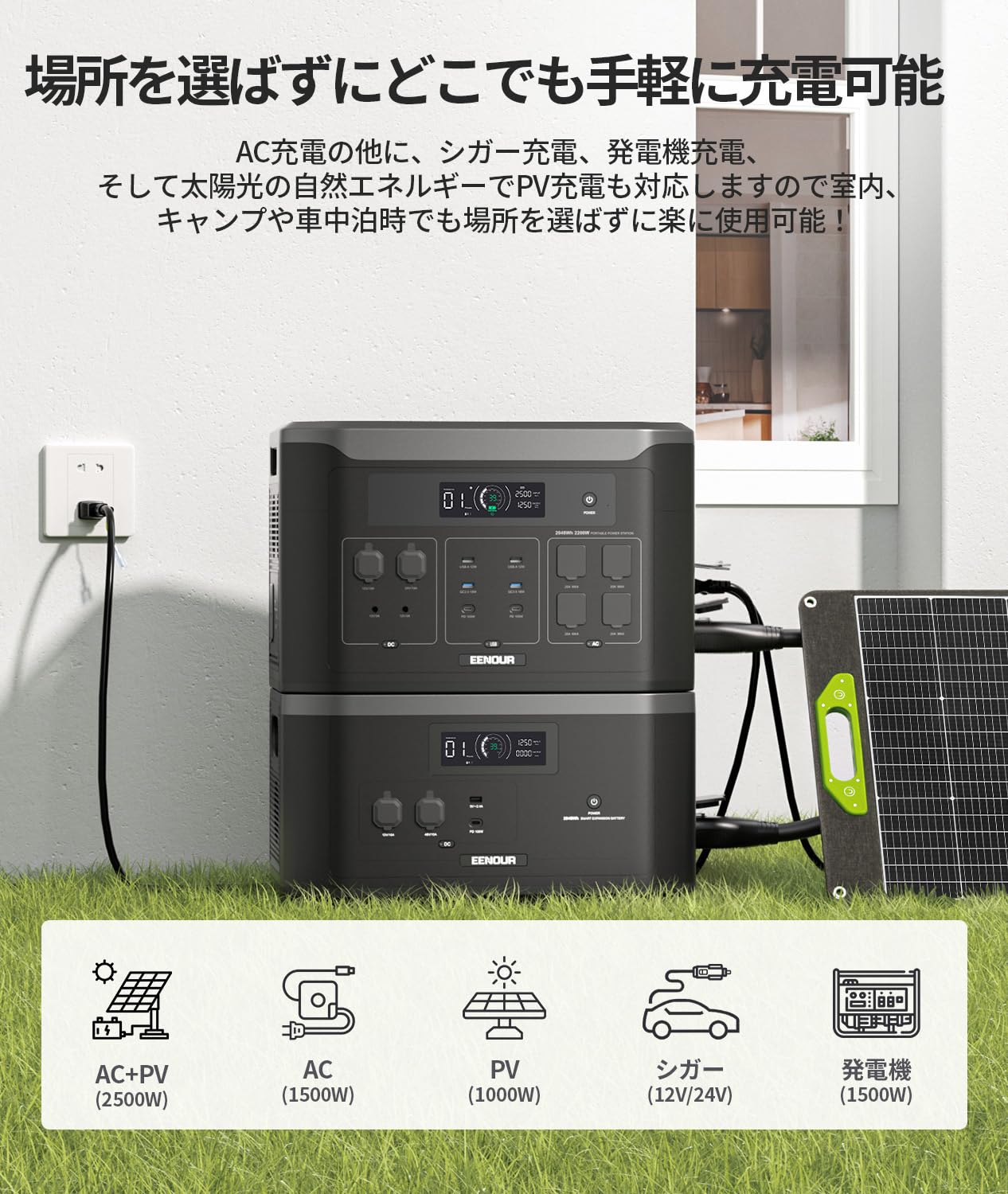 Amazon.co.jp: EENOUR ポータブル電源 F2000 2048Wh/640000mAh 