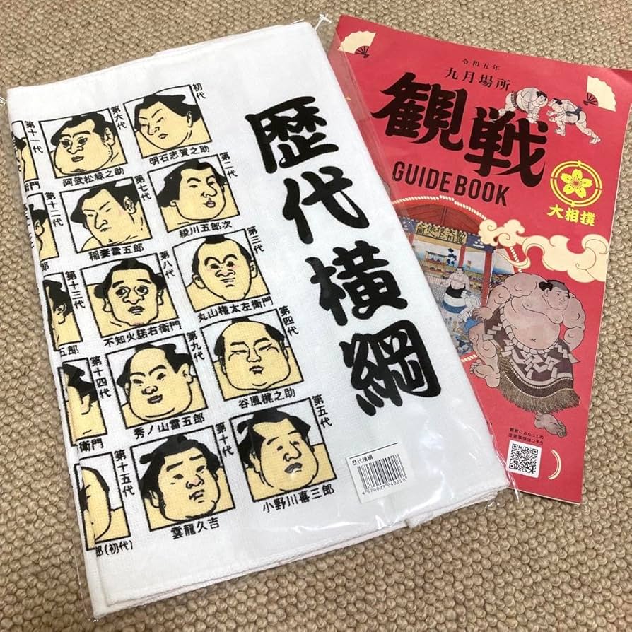 相撲ファンカレンダー　タオル 新着商品 – お相撲さんのショッピングモール SuMALL（すも〜る）