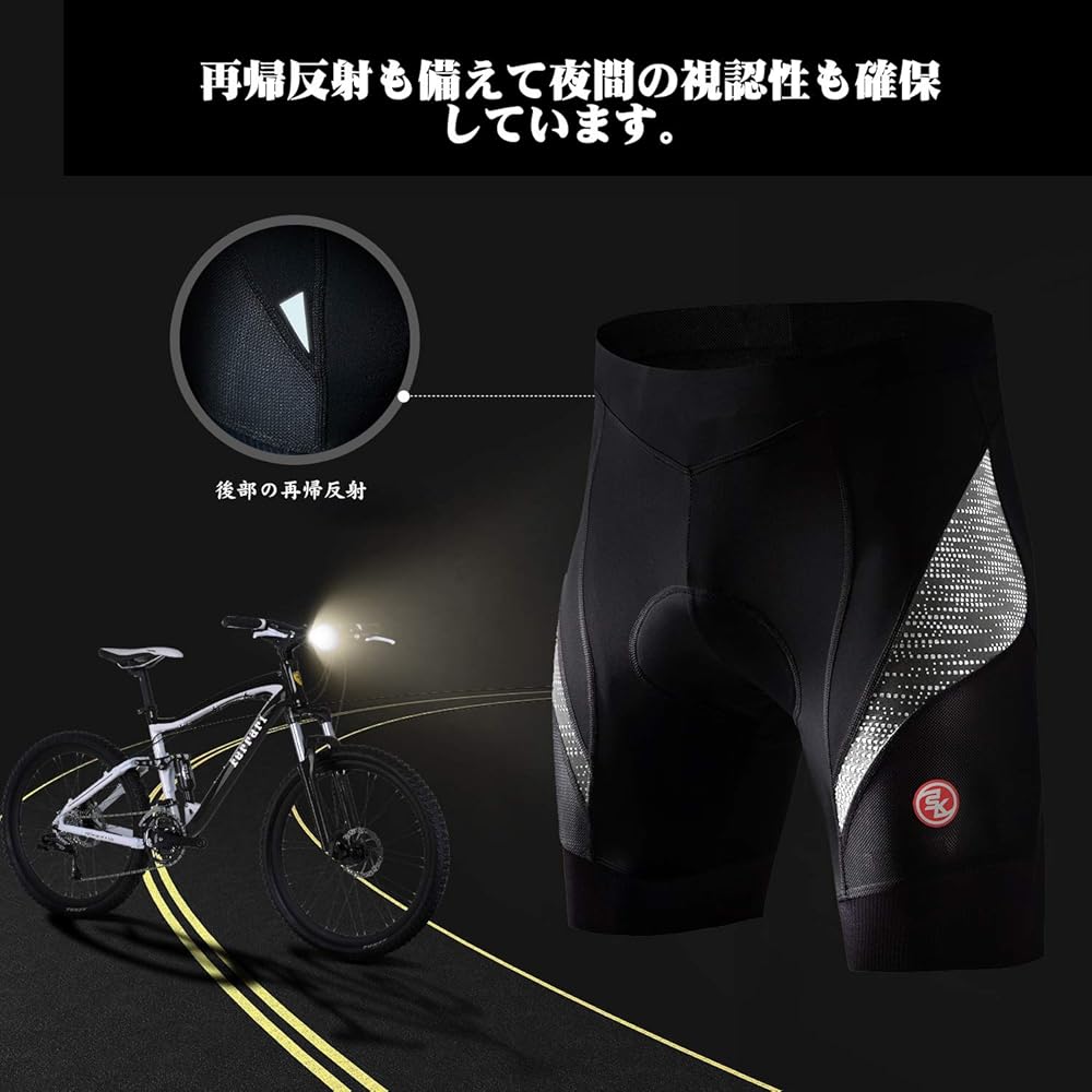 Amazon.co.jp: サイクルパンツ メンズ 4Dパッド 吸汗速乾 自転車