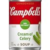 Campbells Condensed 8
