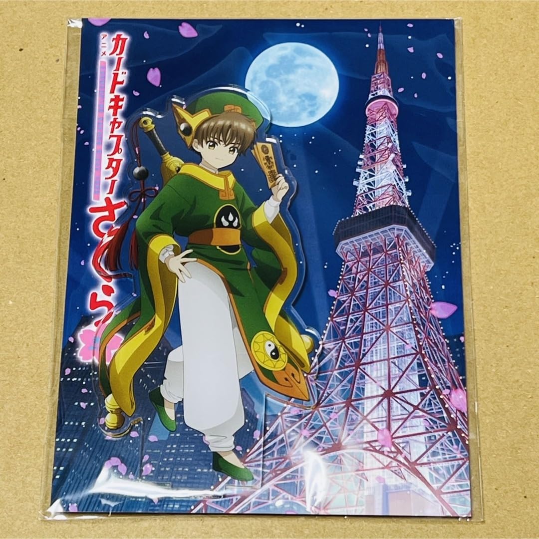 Amazon.co.jp: カードキャプターさくら RED 東京タワー アクリル
