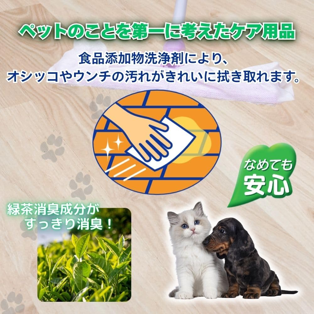 Amazon | JOYPET(ジョイペット) オシッコ汚れ専用 おそうじシート 30枚